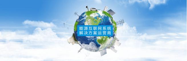 高耗能工厂能源管理系统帮助企业节约能源