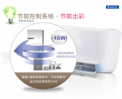 空调产品